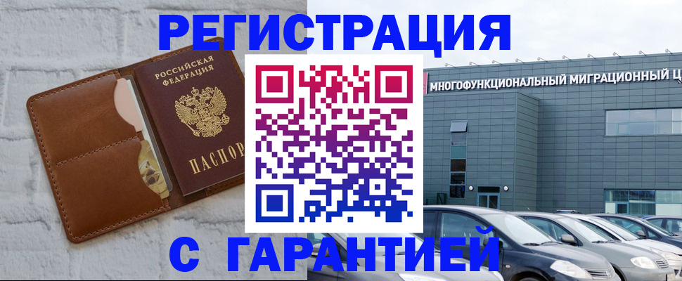 регистрация для дет. сада в Ленинградской области