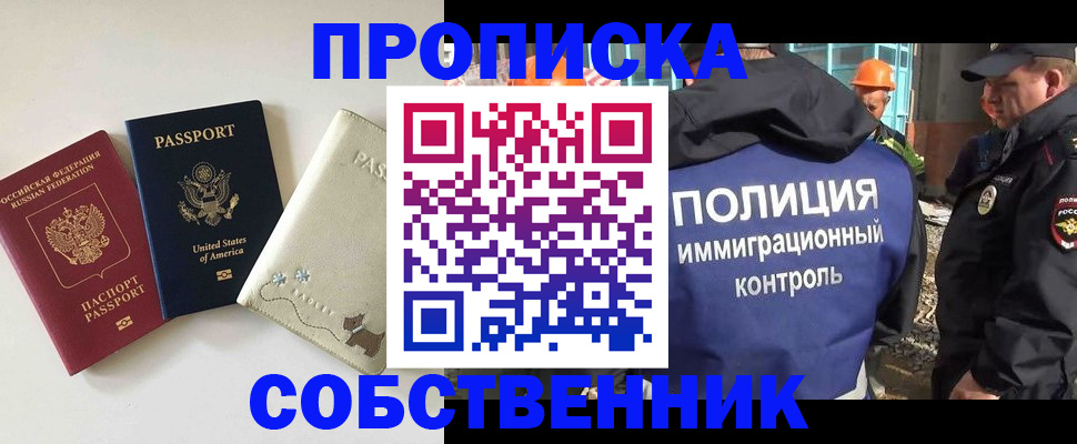 регистрация для дет. сада в Ленинградской области