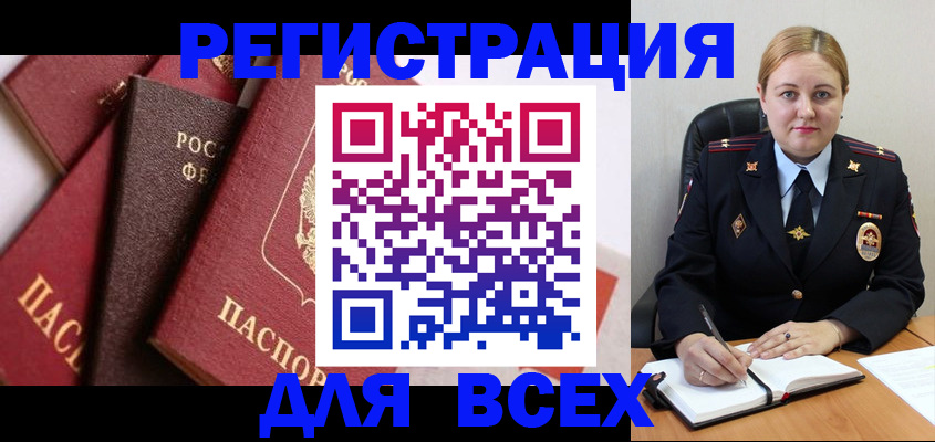 форма 3 в Ленинградской области