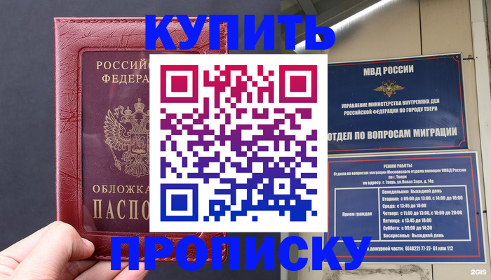 найти адрес прописки в Ленинградской области
